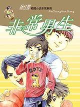 创作猫