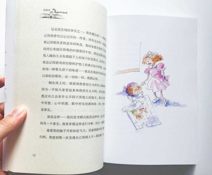 李宇春优秀,因文科太简单转理科,以专业第二考入川音