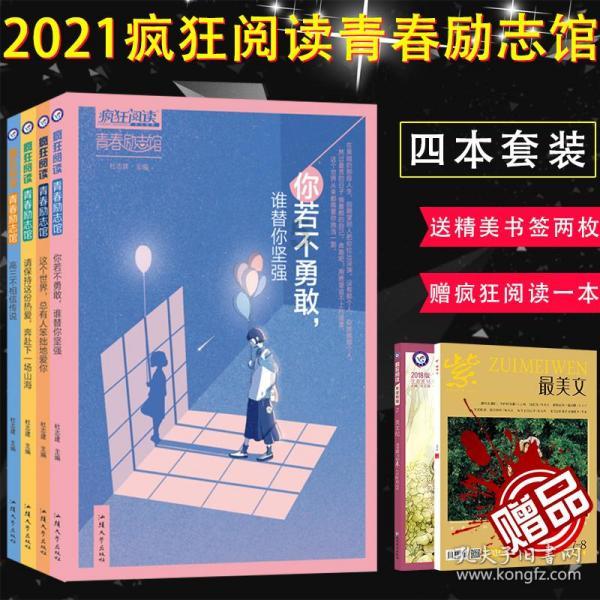 沪江开心词场