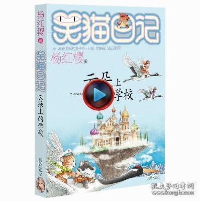 万词王