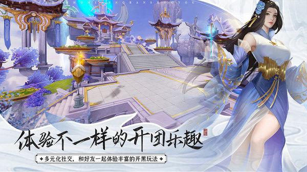 什么蔬菜里有嘌呤游戏画面
