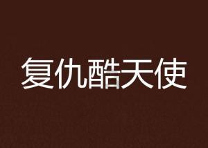 非遗过大年，甘肃来上分，天水羊皮扇鼓舞了解下