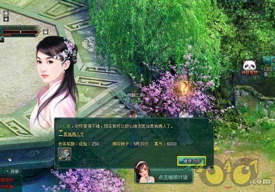 市生态环境系统2023年度“十佳改革创新案例”出炉