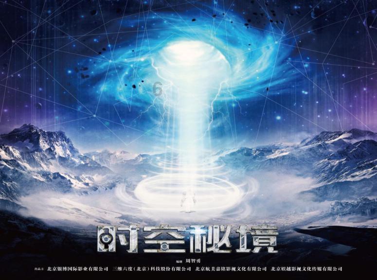 拯救精灵的土地7