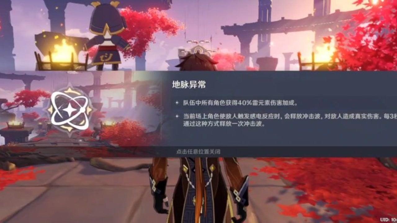 全民烧脑3去广告版