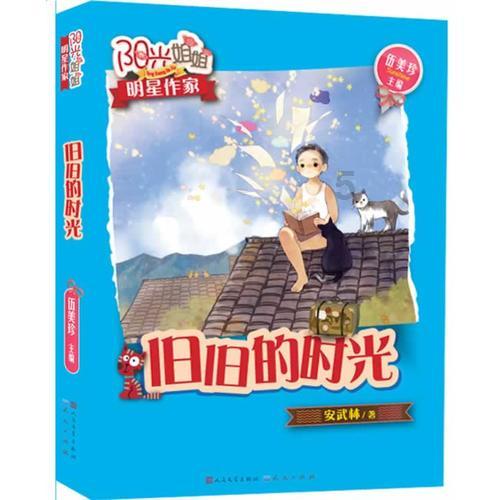 影视工厂