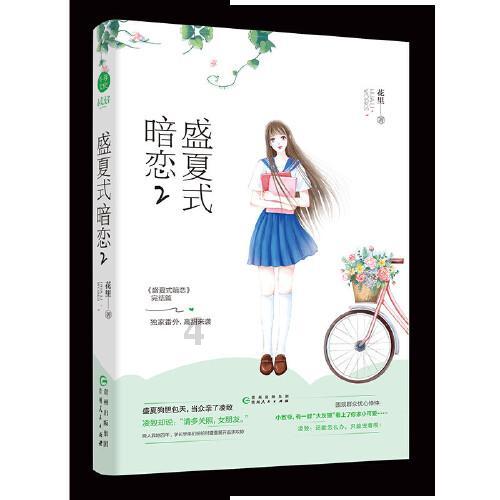 壮大特色产业 带富一方百姓（乡村行 看振兴）