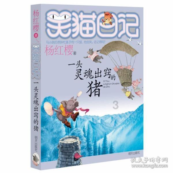 女孩说关系好点再过情人节什么意思？游戏画面
