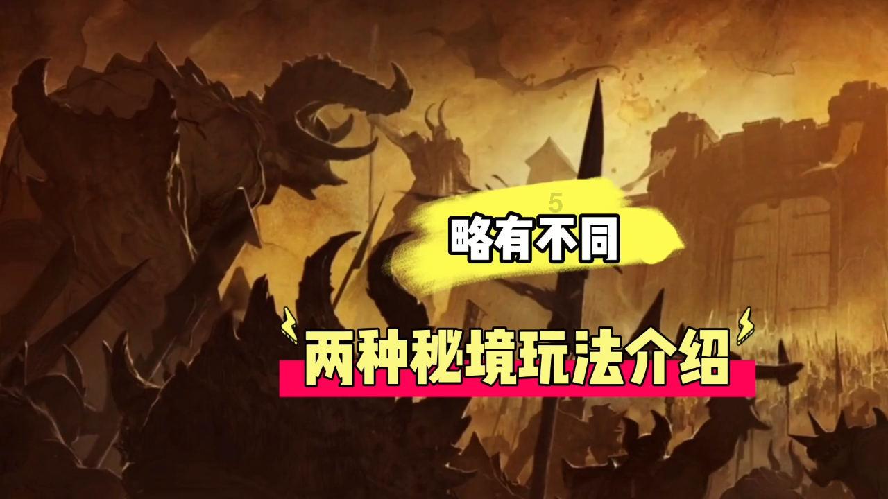 燃烧吧大脑装瓶子游戏
