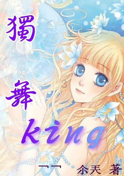 中央广电总台《2024年春节联欢晚会》完成第三次彩排