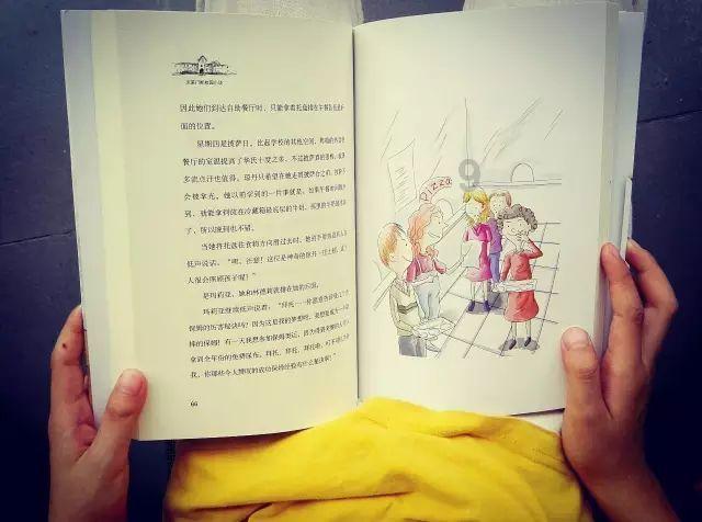 苏菲亚的休闲装