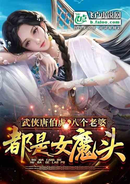 野餐女孩救援