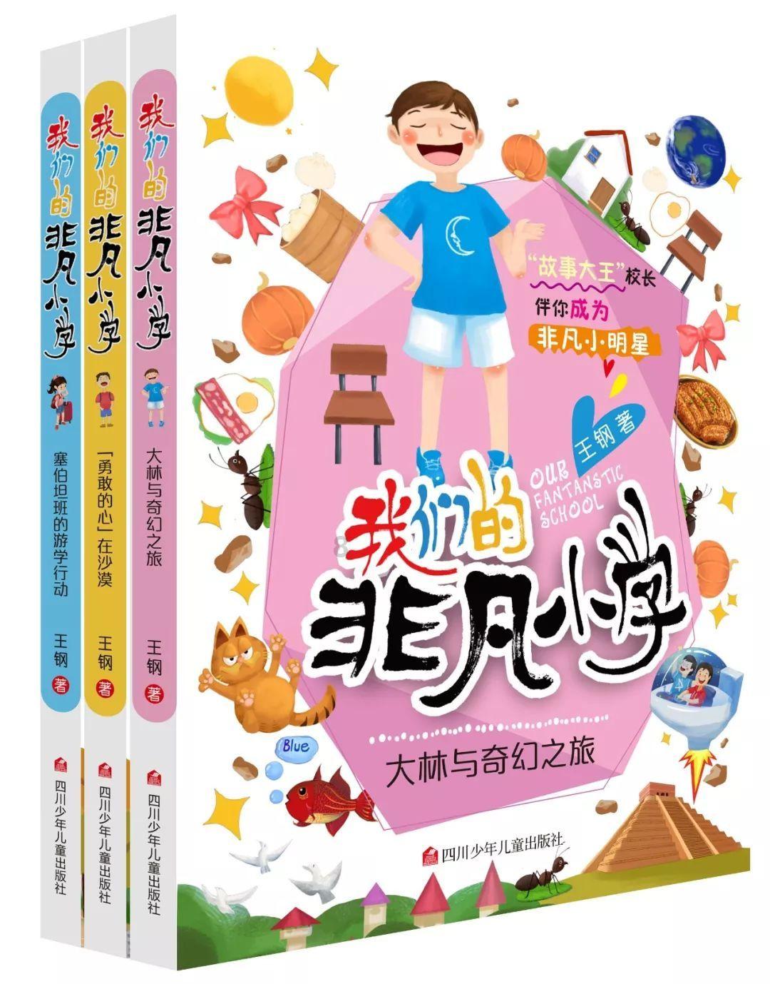 逃离弃城