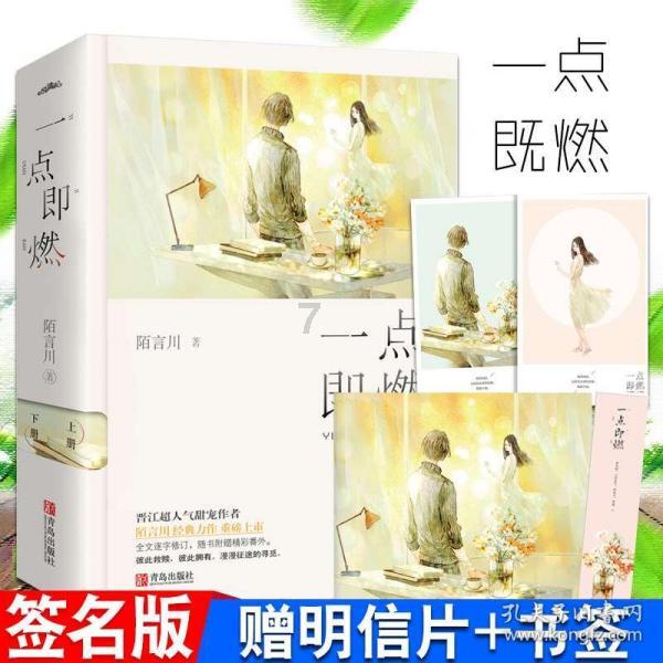 孤岛惊魂原始杀戮