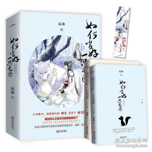 沪江开心词场