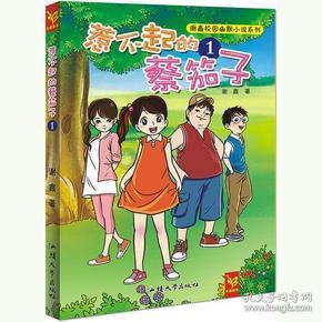 严打投资诈骗,让普通人也能安心投资电影