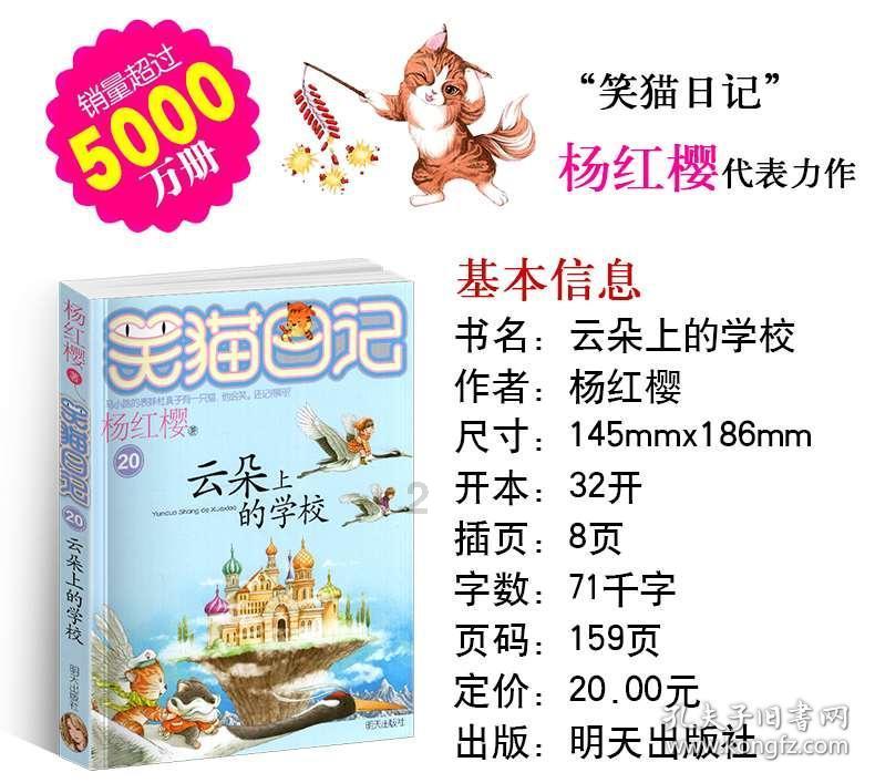 “好人精神”带动社会向上向善