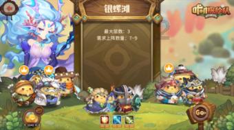 公主间的比拼