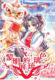 逃出魔法宫