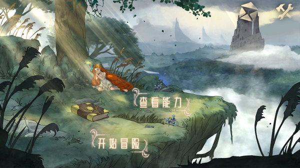 大家觉得人生的意义是什么呢？游戏画面