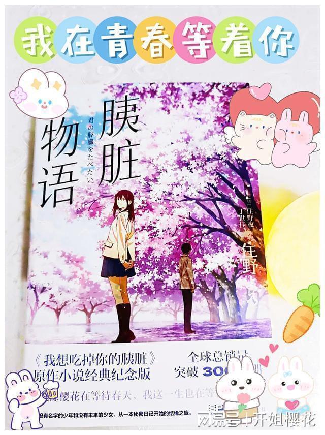 全民烧脑3去广告版