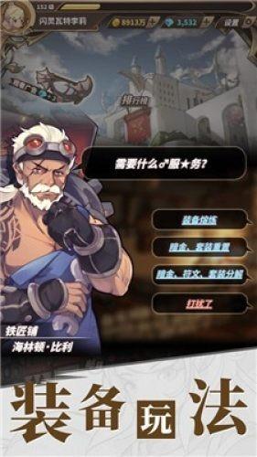 2017.12.28能上一年级吗?-简约高效的有问必答平台