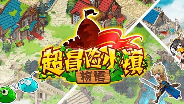 耿乐给《阿甘正传》中的阿甘配音，英文发音也太标准了吧游戏画面