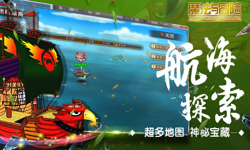 救好的笑话网站游戏画面
