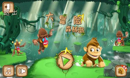 合金装备：幸存