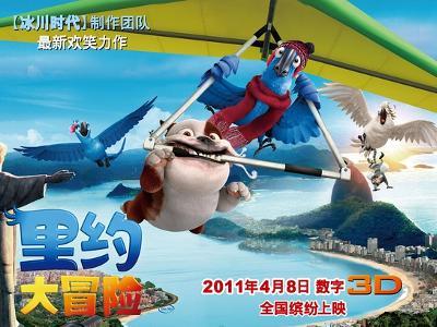 大无名森林逃生