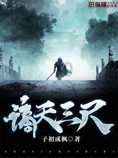 我和僵尸有个约会主题曲游戏画面