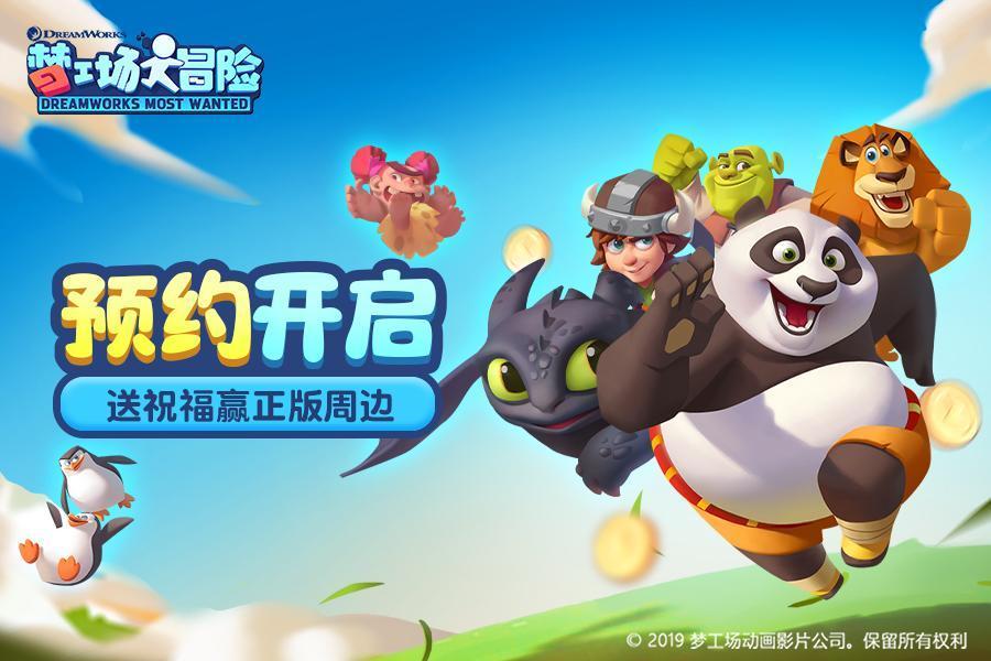 【活动】关爱听障人群,普及冰雪运动