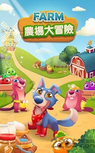 武侠拼图