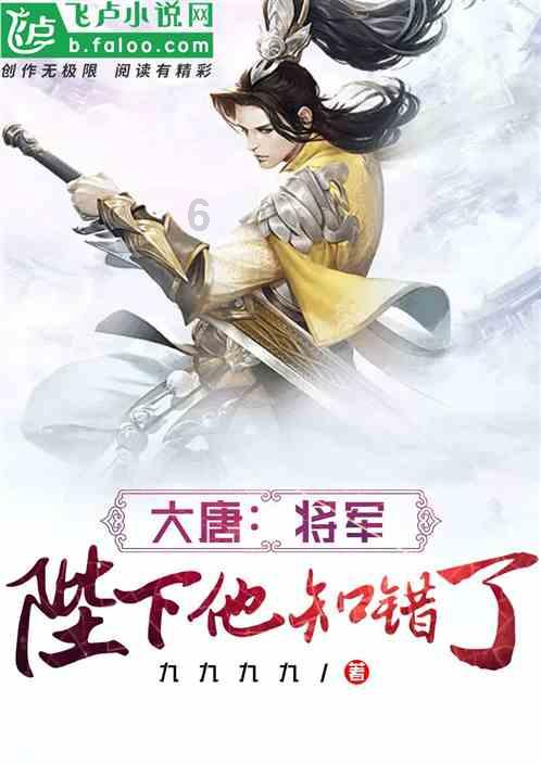 蒋岑溪一副‘怎么可能’的表情。徐添灏在线阅读