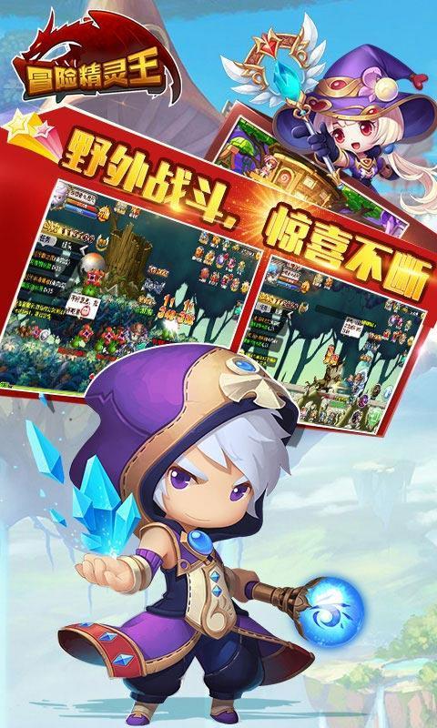 火爆狂飙：天堂