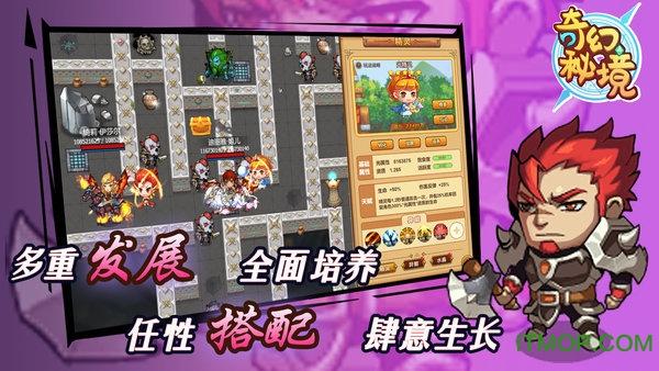 动物帮帮忙保卫家园