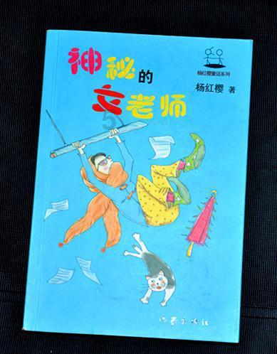 功夫熊猫官方手游