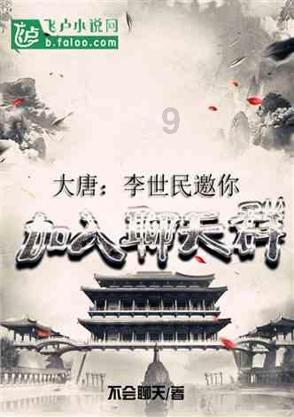 救援金发公主