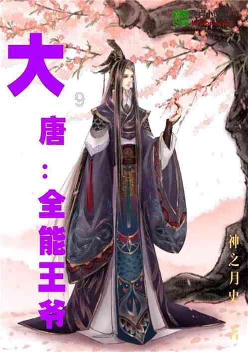 双方老人在育儿冲突时，该如何化解？游戏画面