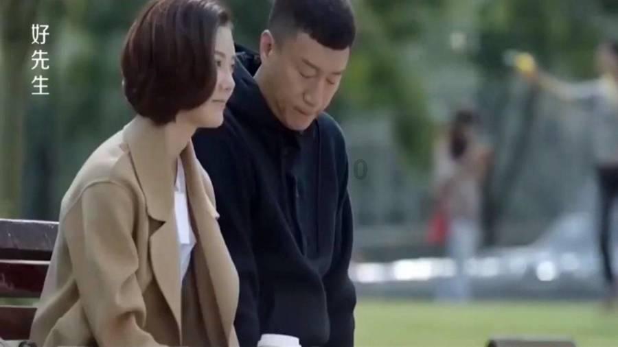 嘉日单词