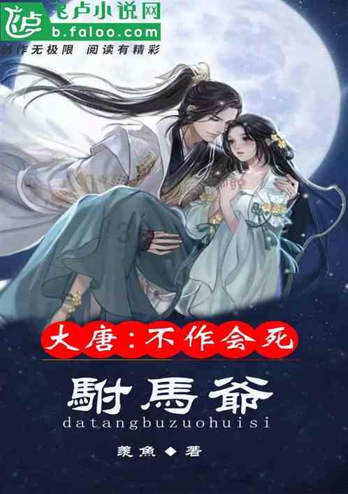 牛角勇士2