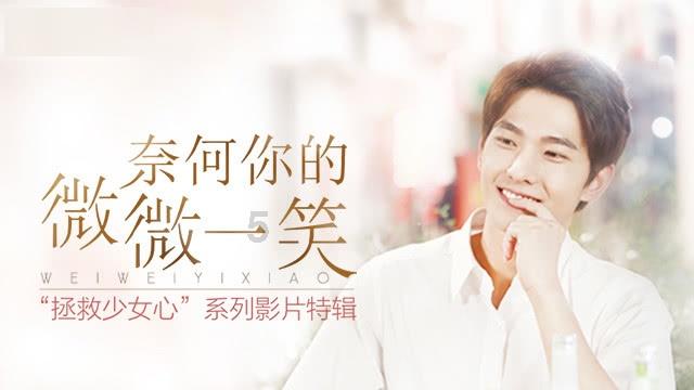 苹果菠萝笔3