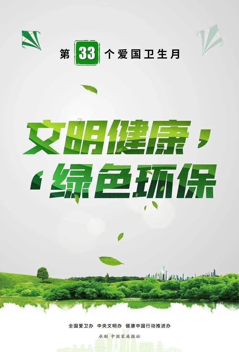 我的太空旅行