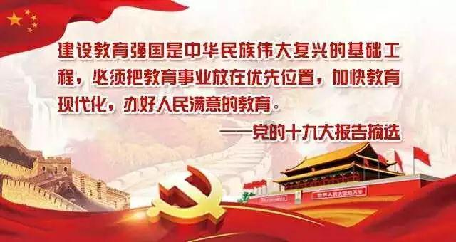 沪江开心词场