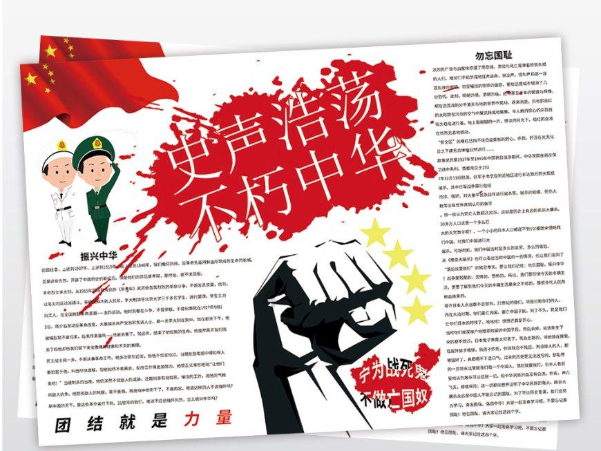 月光影视
