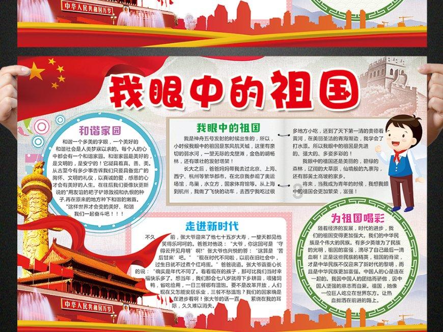 大唐游仙记