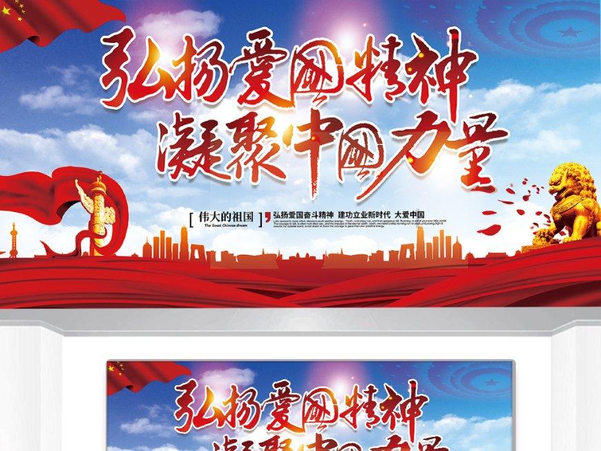 空间战机挑战
