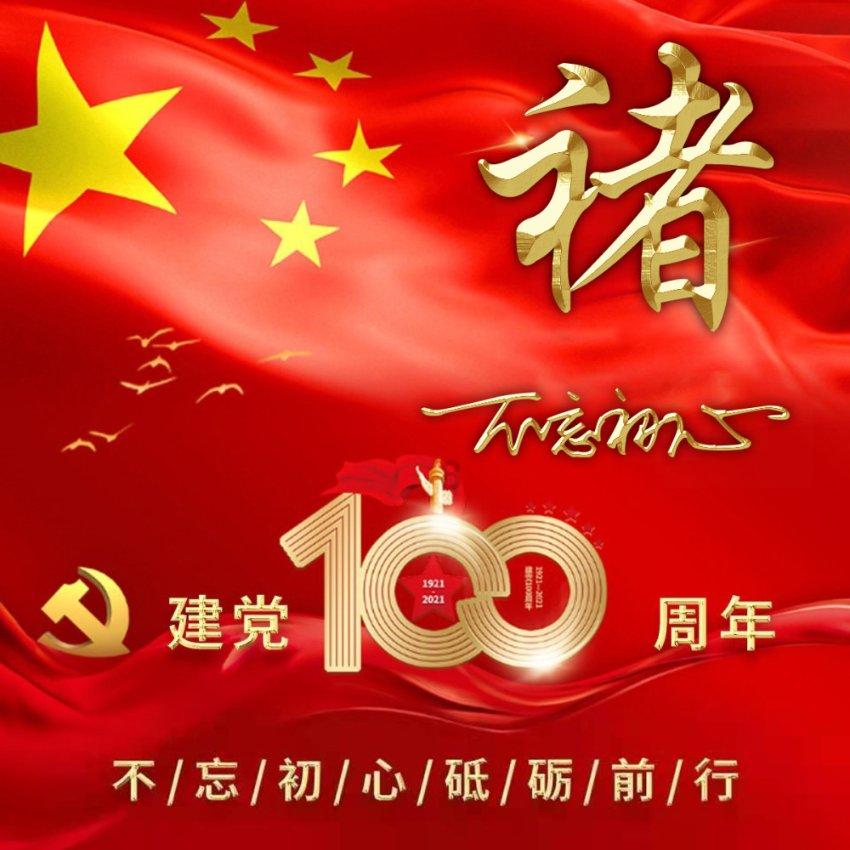 汤原县同营加油站被罚款1000元