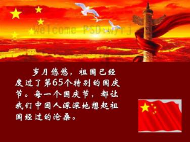 金域澜湾:贴车贴 ,百元油卡免费送