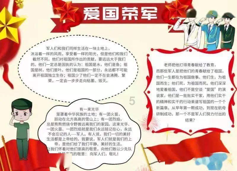 逃离快乐小镇